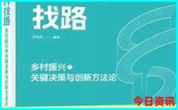 南太行最佳旅游季节